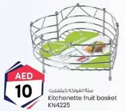 KM Trading Kitchenette fruit basket KN4225 offer