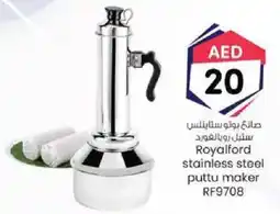 KM Trading Royalford stainless steel puttu maker RF9708 offer