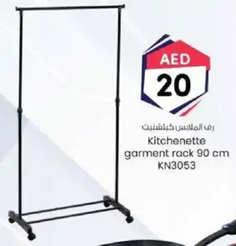 KM Trading Kitchenette garment rack 90 cm KN3053 offer