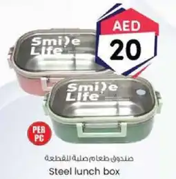 KM Trading Steel lunch box offer