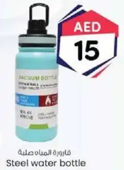 KM Trading Steel water bottle offer