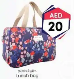 KM Trading Lunch bag offer