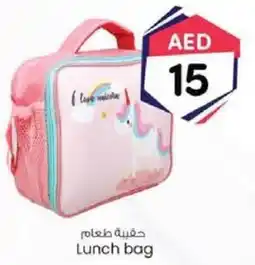 KM Trading Lunch bag offer