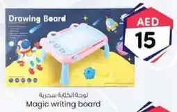 KM Trading Magic Writing Board offer