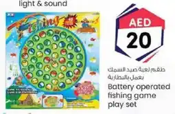 KM Trading Battery operated fishing game play set offer