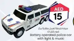 KM Trading Battery operated police car with light & music offer