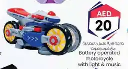 KM Trading Battery operated motorcycle with light & music offer
