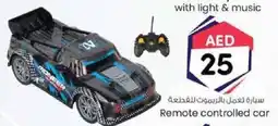 KM Trading Remote controlled car offer