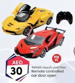 KM Trading Remote controlled car door open offer
