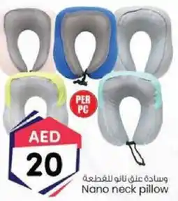 KM Trading Nano neck pillow offer