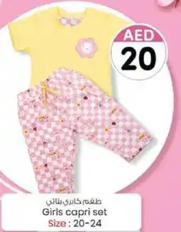 KM Trading Girls capri set Size: 20-24 offer