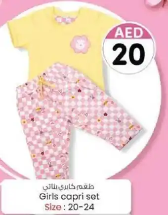 KM Trading Girls capri set Size: 20-24 offer