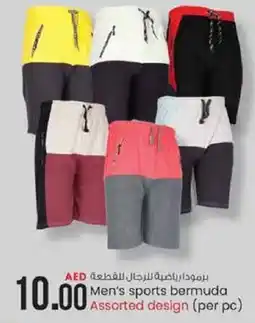 KM Trading Men's sports bermuda Assorted design (per pc) offer