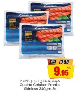 Armed forces cooperative society Cucina Chicken Franks Skinless 340gm 3s offer