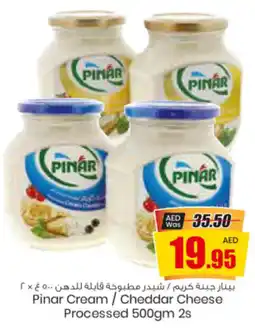 Armed forces cooperative society Pinar Cream/Cheddar Cheese Processed 500gm 2s offer