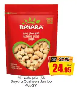 Armed forces cooperative society Bayara Cashews Jumbo 400gm offer