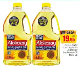 Armed forces cooperative society Alokozay Sunflower Oil 1.5Ltr x2 offer