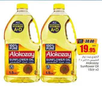 Armed forces cooperative society Alokozay Sunflower Oil 1.5Ltr x2 offer