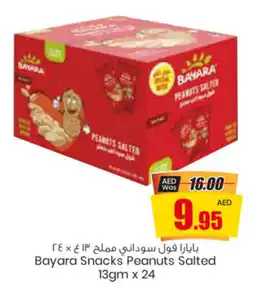 Armed forces cooperative society Bayara Snacks Peanuts Salted 13gm x 24 offer
