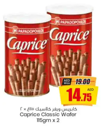 Armed forces cooperative society Caprice Classic Wafer 115gm x 2 offer