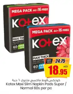 Armed forces cooperative society Kotex Maxi Slim Napkin Pads Super/ Normal 60s per pc offer