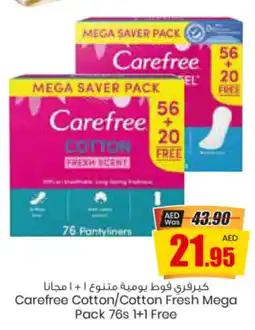 Armed forces cooperative society Carefree Cotton/Cotton Fresh Mega Pack 76s 1+1 Free offer
