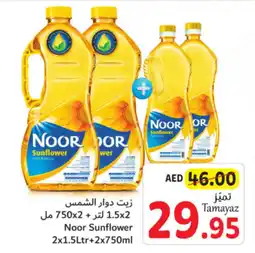 Union Coop Noor Sunflower 2x1.5Ltr+2x750ml offer