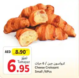 Union Coop Cheese Croissant Small /6Pcs offer