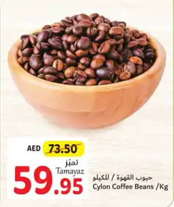 Union Coop Cylon Coffee Beans /Kg offer