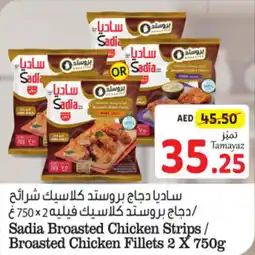 Union Coop Sadia Broasted Chicken Strips/ Broasted Chicken Fillets 2 X 750g offer