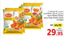 Union Coop Seara Chicken Strips/ Spicy Zingo Chicken Strips 2x750gm offer