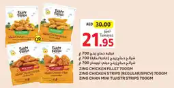 Union Coop ZING CHICKEN FILLET 700GM ZING CHICKEN STRIPS (REGULAR/SPICY) 700GM ZING CHKN MINI TWISTR STRIPS 700GM offer