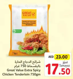 Union Coop Great Value Extra Spicy Chicken Tenderloin 750gm offer