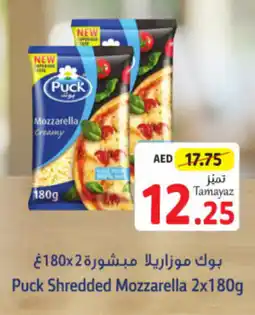 Union Coop Puck Shredded Mozzarella 2x180g offer