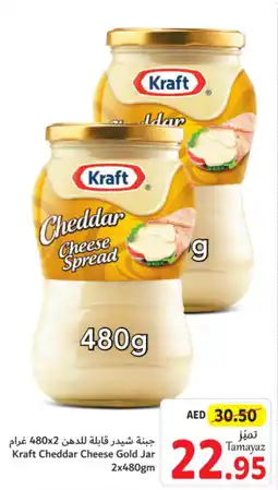 Union Coop Kraft Cheddar Cheese Gold Jar 2x480gm offer