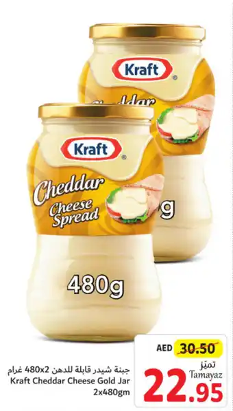 Union Coop Kraft Cheddar Cheese Gold Jar 2x480gm offer