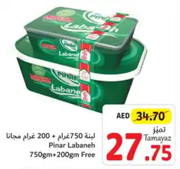 Union Coop Pinar Labaneh 750gm+200gm Free offer