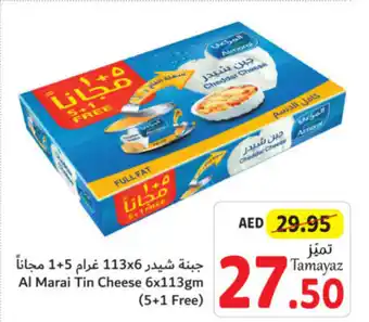 Union Coop Al Marai Tin Cheese 6x113gm (5+1 Free) offer