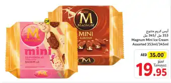 Union Coop Magnum Mini Ice Cream Assorted 353ml/345ml offer