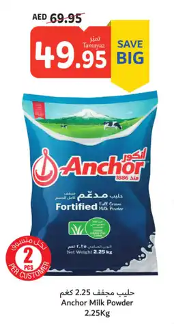 Union Coop Anchor Milk Powder 2.25Kg offer