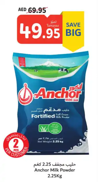 Union Coop Anchor Milk Powder 2.25Kg offer