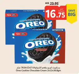 Union Coop Oreo Cookies Chocolate Cream 2x12x36.8gm offer
