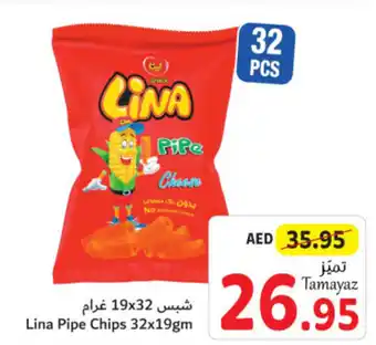 Union Coop Lina Pipe Chips 32x19gm offer