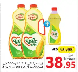 Union Coop Afia Corn Oil 2x1.5Ltr+500ml offer