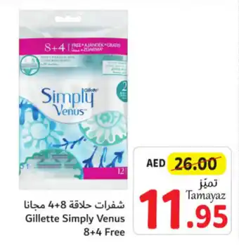 Union Coop Gillette Simply Venus 8+4 Free offer