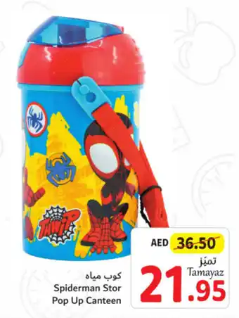 Union Coop Spiderman Stor Pop Up Canteen offer