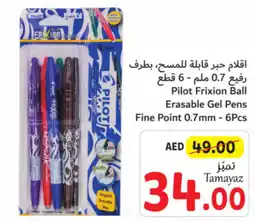 Union Coop Pilot Frixion Ball Erasable Gel Pens Fine Point 0.7mm - 6Pcs offer
