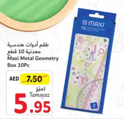 Union Coop Maxi Metal Geometry Box 10Pc offer