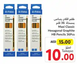 Union Coop Maxi Classic Hexagonal Graphite HB Pencils 36Pcs offer