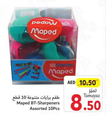 Union Coop Maped BT-Sharpeners Assorted 10Pcs offer
